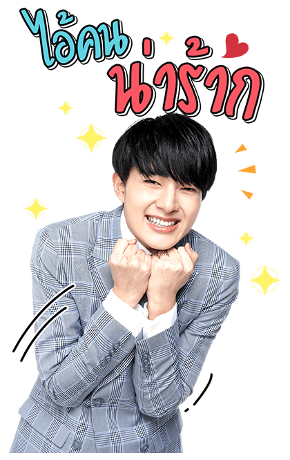 นิ่งเฮียก็หาว่าซื่อ รูปที่ 20