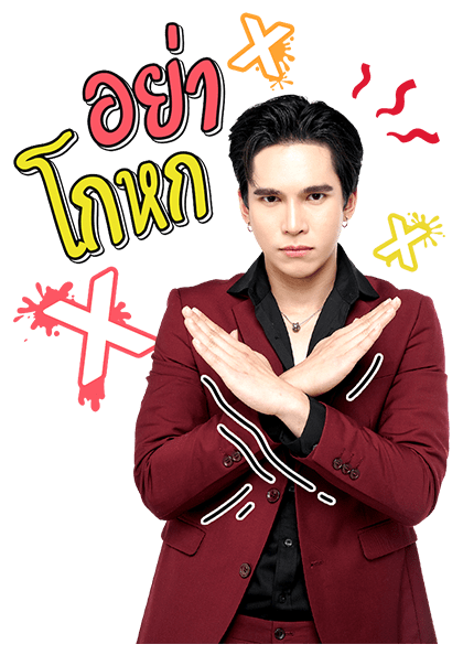 นิ่งเฮียก็หาว่าซื่อ รูปที่ 21