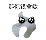 493436637
