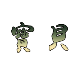 493446676