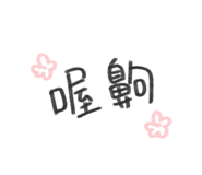 493446880