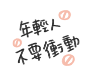 493446900