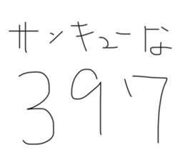 493463791