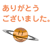 493472530