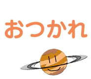 493472532