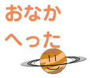 493472534