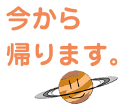 493472538