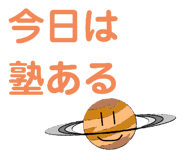 493472540