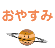 493472542