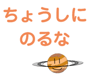 493472550