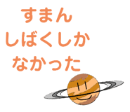 493472551