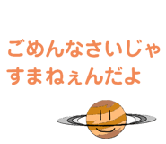 493472554