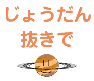 493472555