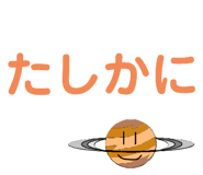 493472561