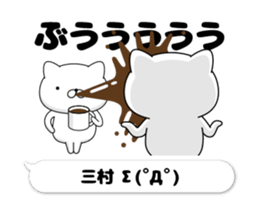 49350716