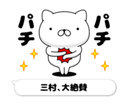 49350720