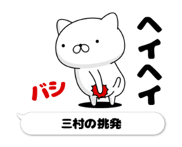 49350725