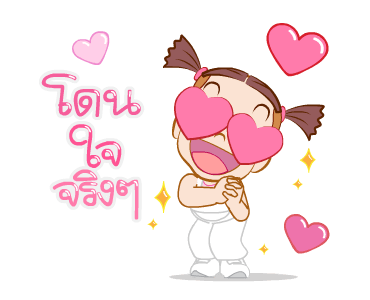 ลายที่ 11