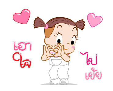 ลายที่ 16