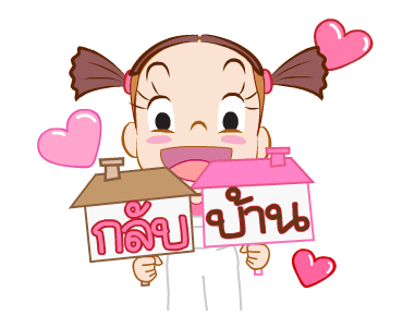 ลายที่ 23
