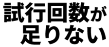 493542297
