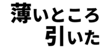 493542298