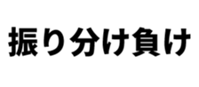 493542300