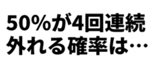 493542303