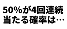 493542304