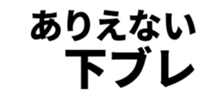 493542306
