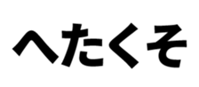 493542307