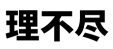 493542308