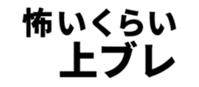493542310
