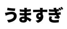 493542311