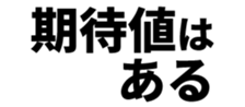 493542314