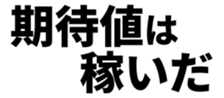 493542315