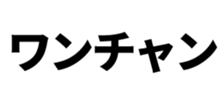 493542318