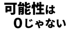 493542323
