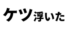 493542328