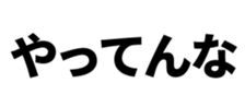 493542329