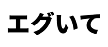 493542330