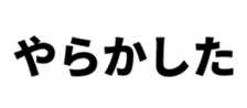 493542331