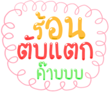 493546120