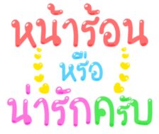 493546121