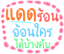 493546130
