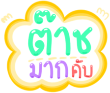 493546133