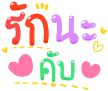 493546142