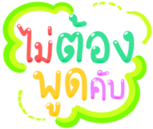 493546145
