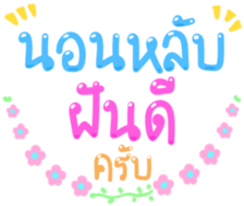 493546157