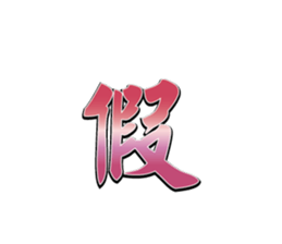 493548468